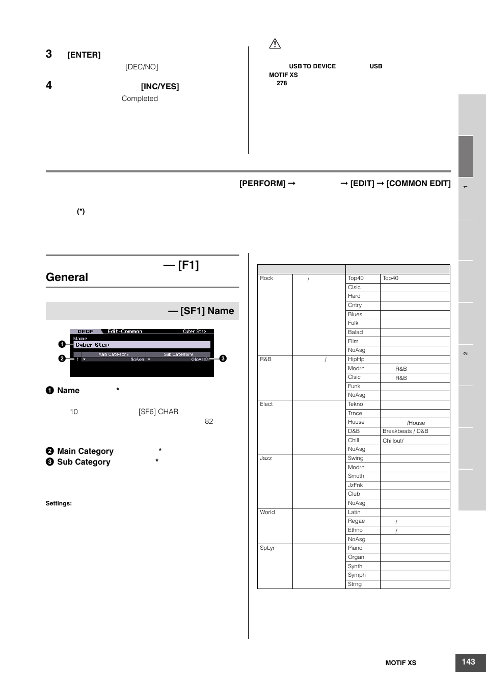 F1] general, Sf1] name | Yamaha MOTIF XS6 User Manual | Page 143 / 320