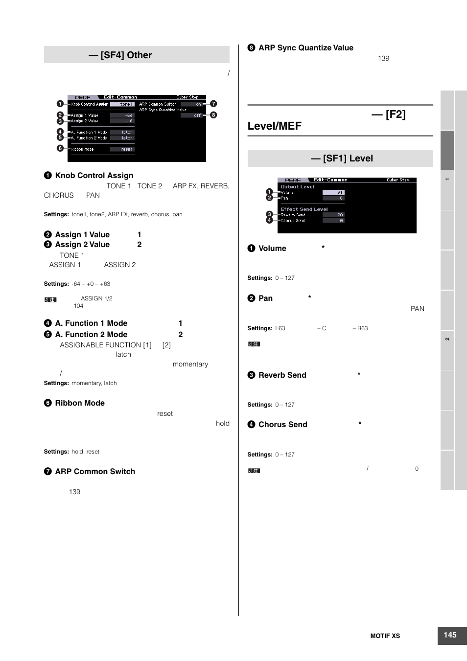 F2] level/mef, Sf4] other, Sf1] level | Yamaha MOTIF XS6 User Manual | Page 145 / 320