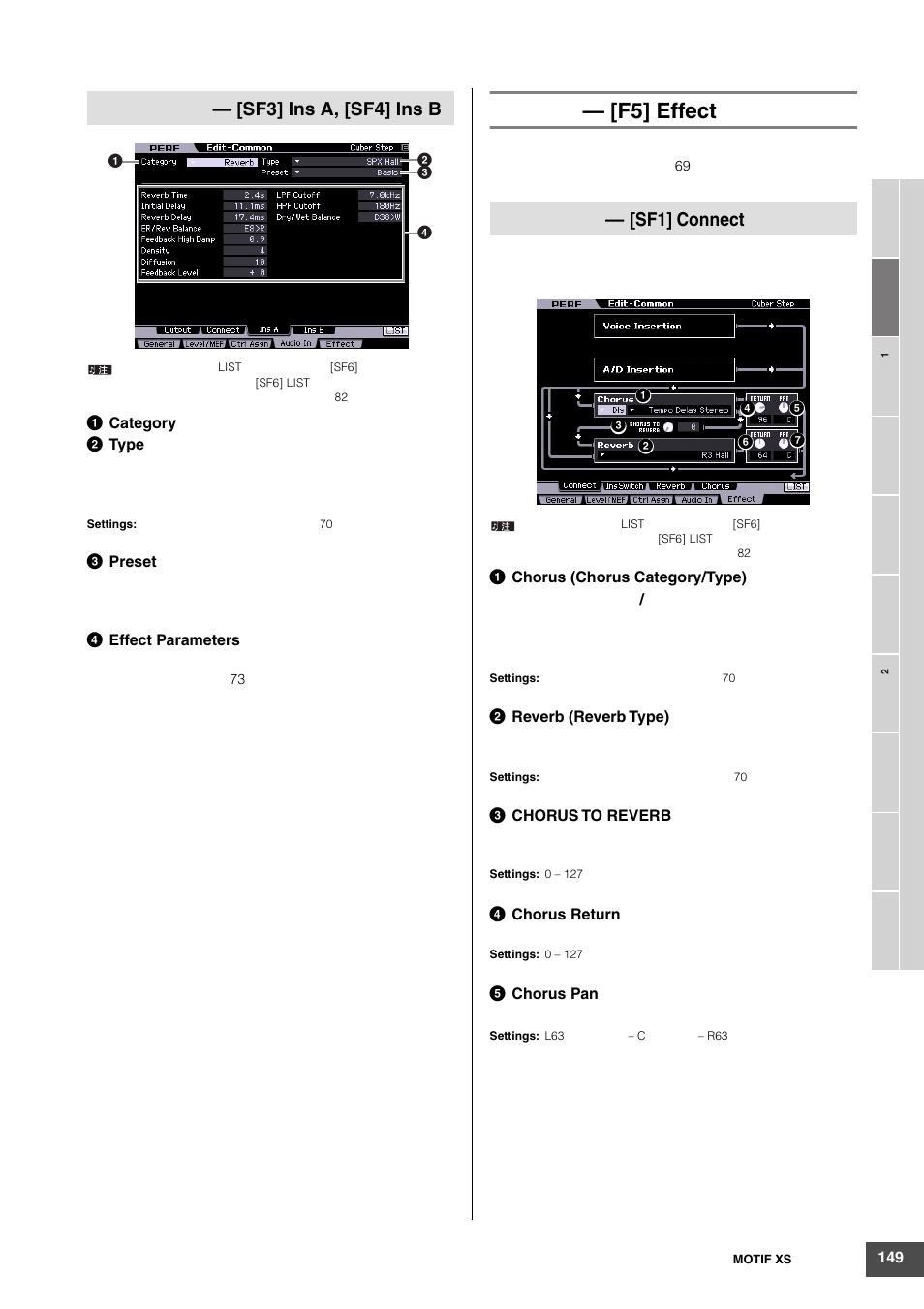 F5] effect, Sf3] ins a, [sf4] ins b, Sf1] connect | Yamaha MOTIF XS6 User Manual | Page 149 / 320