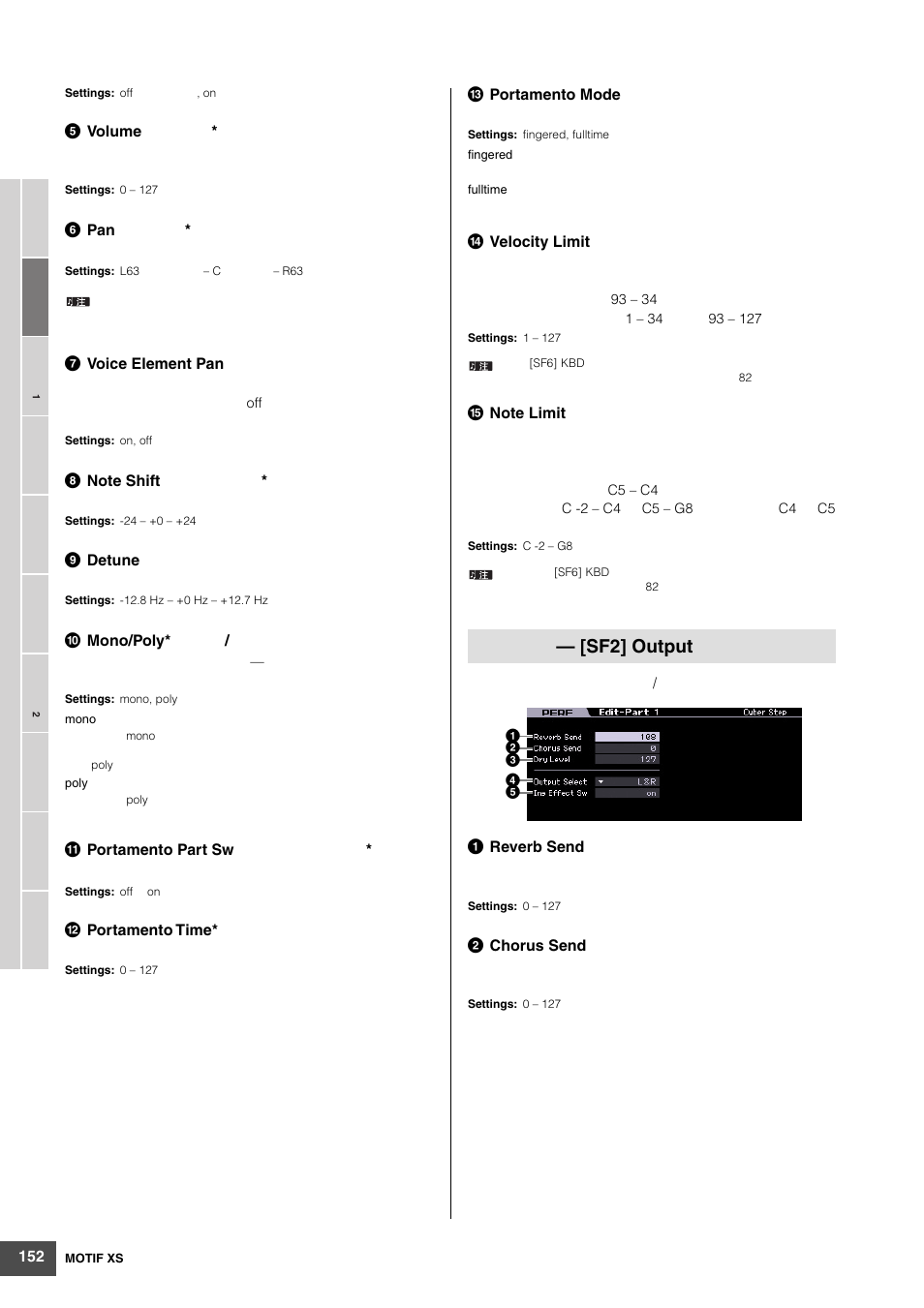 Sf2] output | Yamaha MOTIF XS6 User Manual | Page 152 / 320