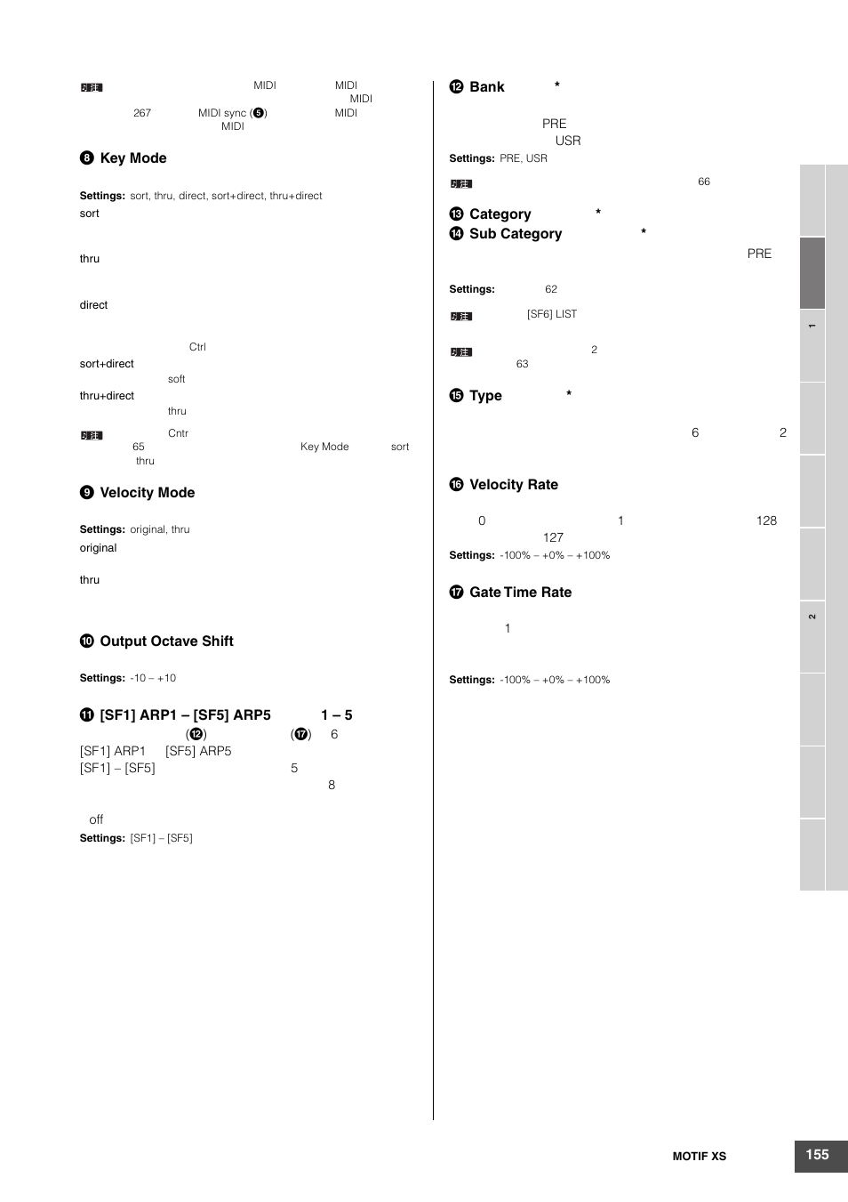 Yamaha MOTIF XS6 User Manual | Page 155 / 320