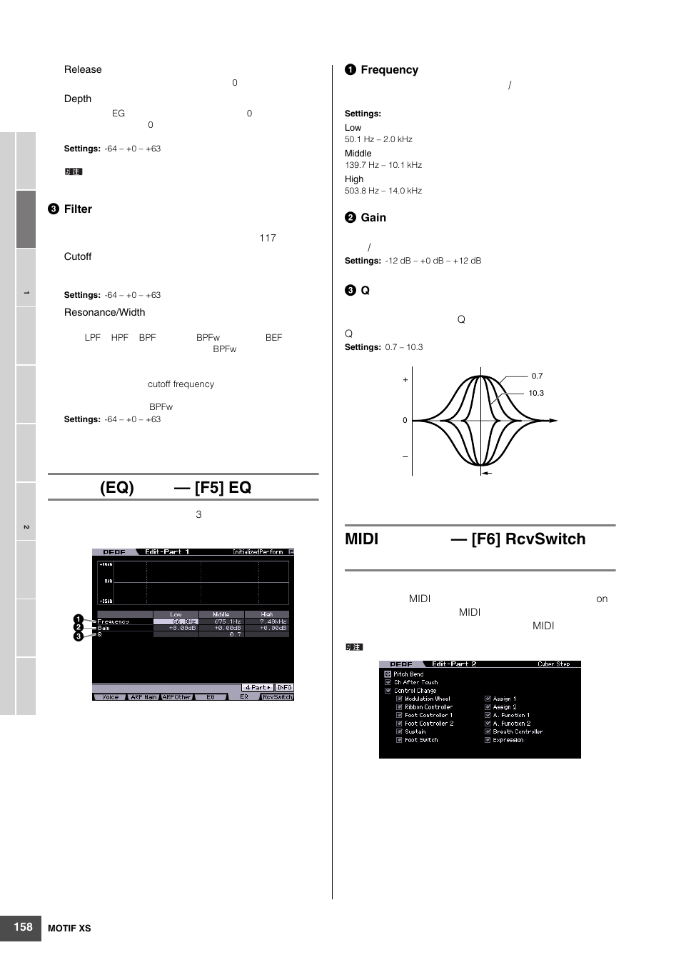 Eq) — [f5] eq, Midi — [f6] rcvswitch | Yamaha MOTIF XS6 User Manual | Page 158 / 320