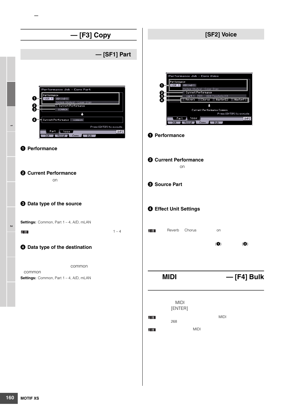 F3] copy, Midi — [f4] bulk, Sf1] part | Sf2] voice | Yamaha MOTIF XS6 User Manual | Page 160 / 320