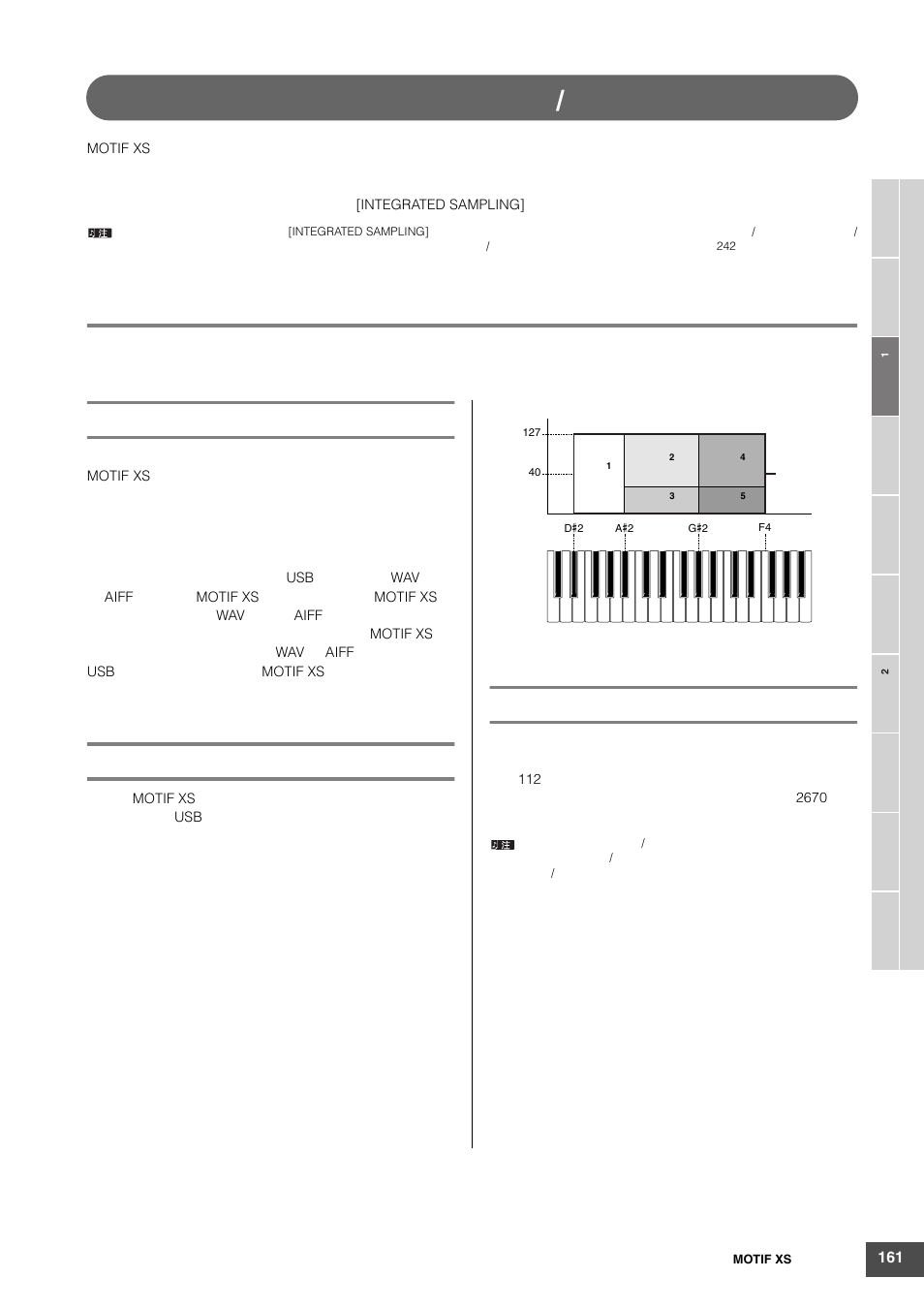 使用采样功能生成音色/演奏组 | Yamaha MOTIF XS6 User Manual | Page 161 / 320