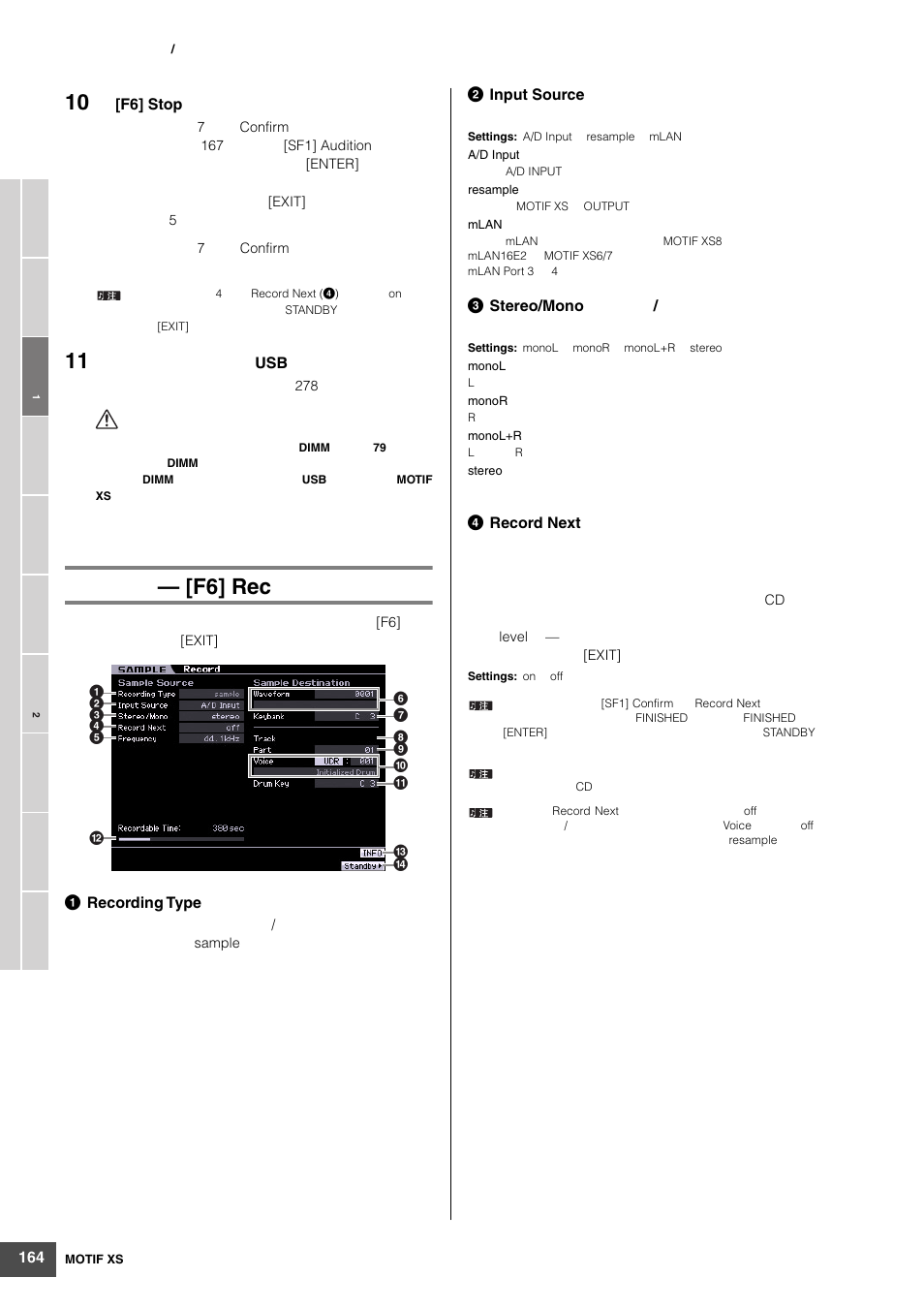 F6] rec | Yamaha MOTIF XS6 User Manual | Page 164 / 320