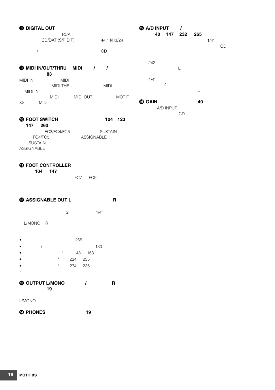 Yamaha MOTIF XS6 User Manual | Page 18 / 320