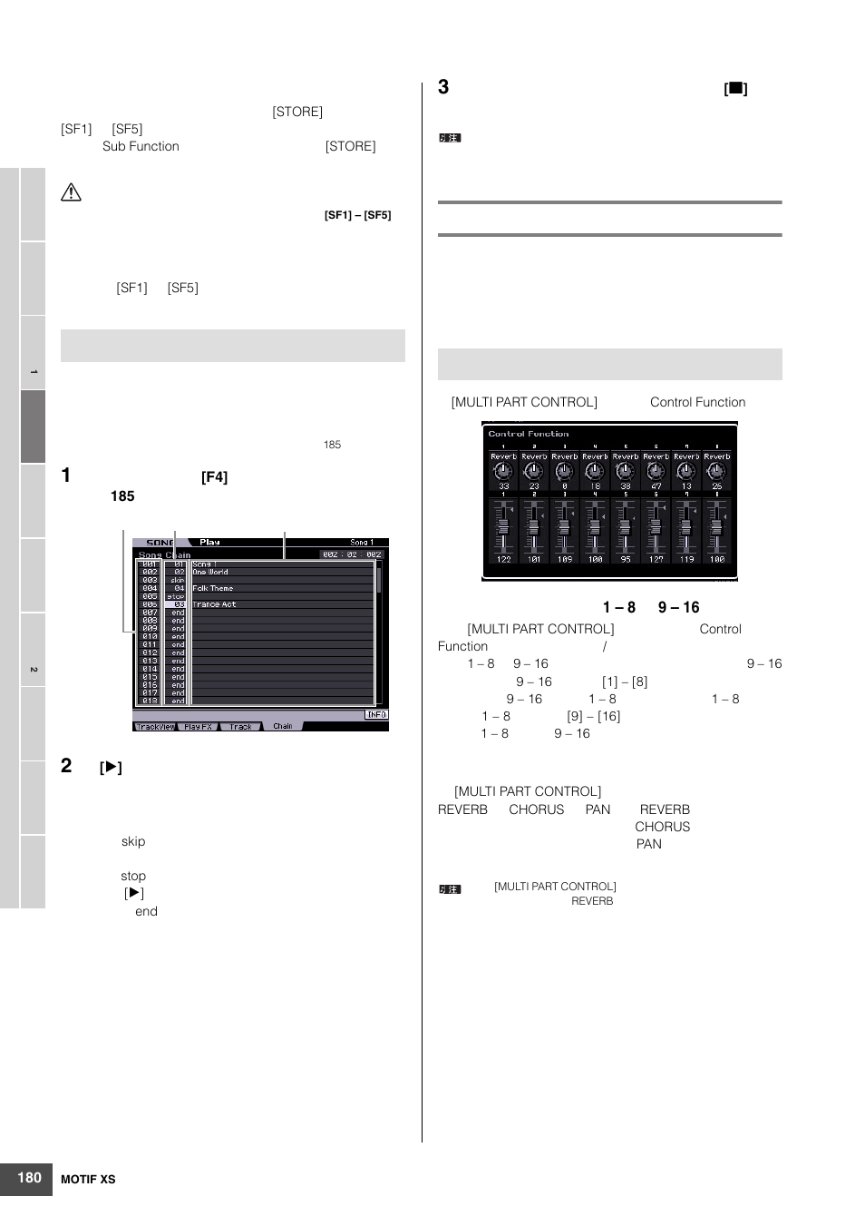 Yamaha MOTIF XS6 User Manual | Page 180 / 320