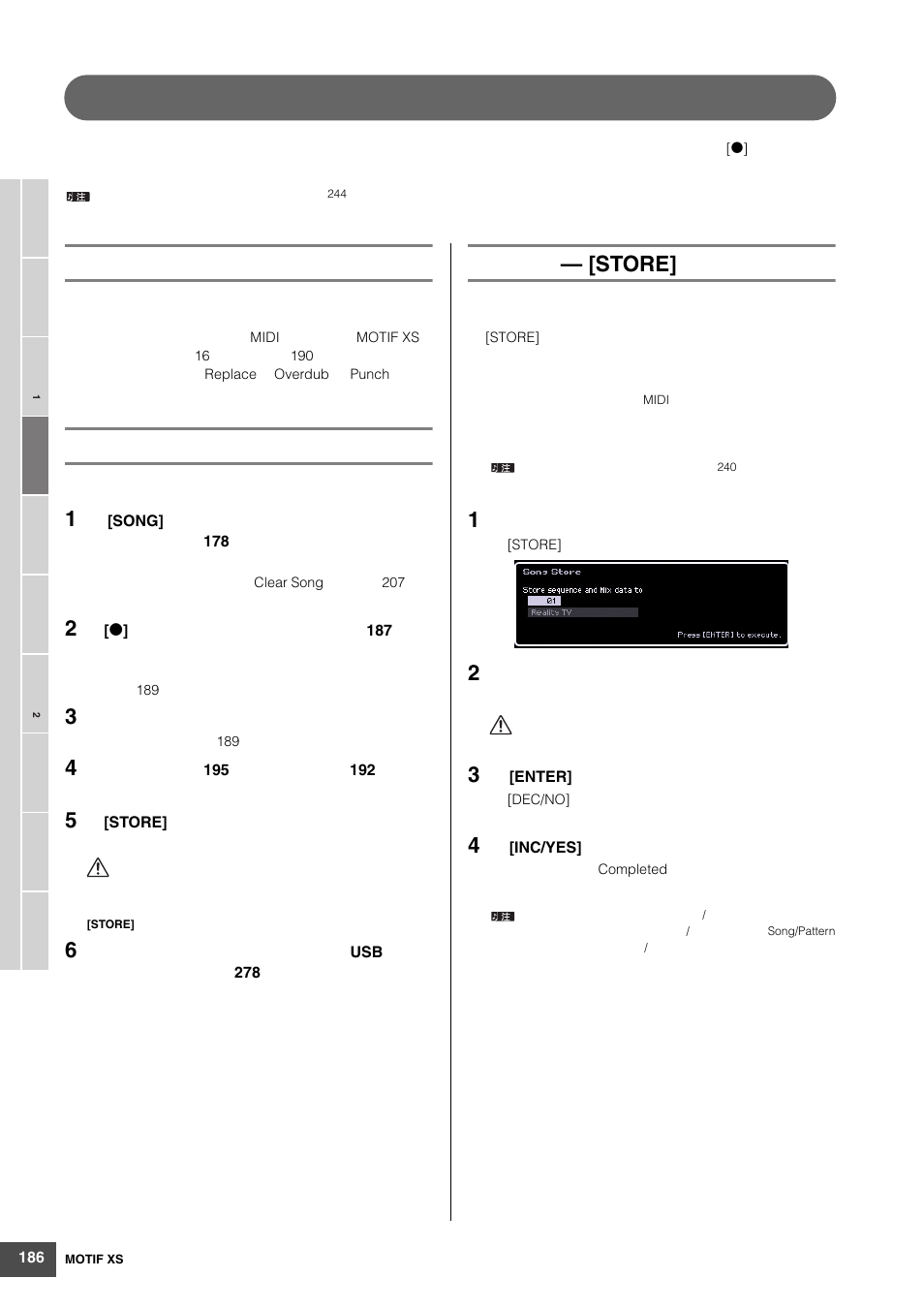 乐曲录制, Store | Yamaha MOTIF XS6 User Manual | Page 186 / 320