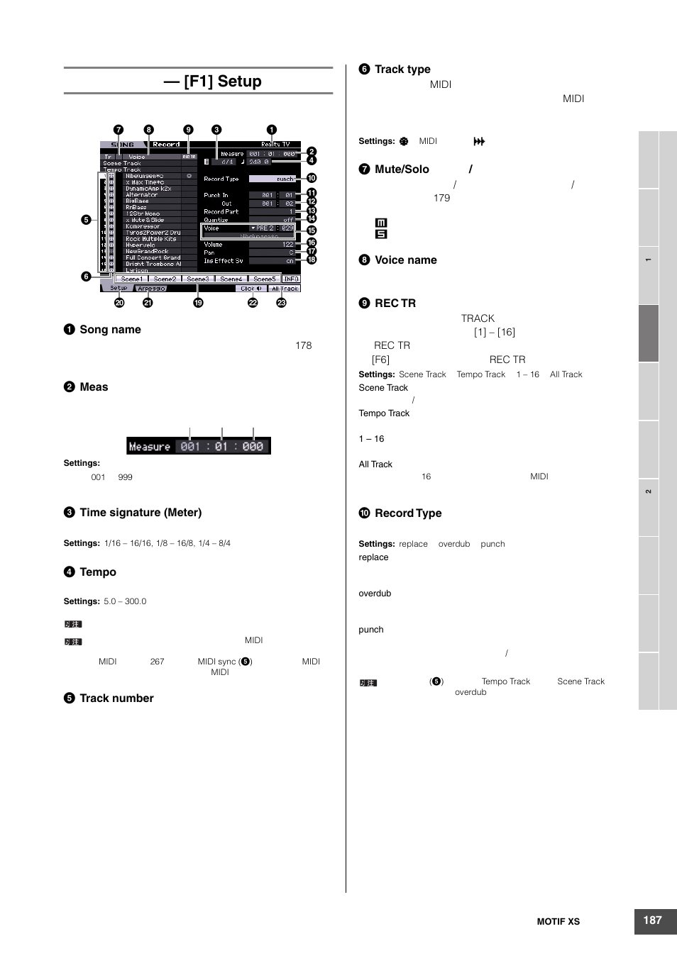 F1] setup | Yamaha MOTIF XS6 User Manual | Page 187 / 320