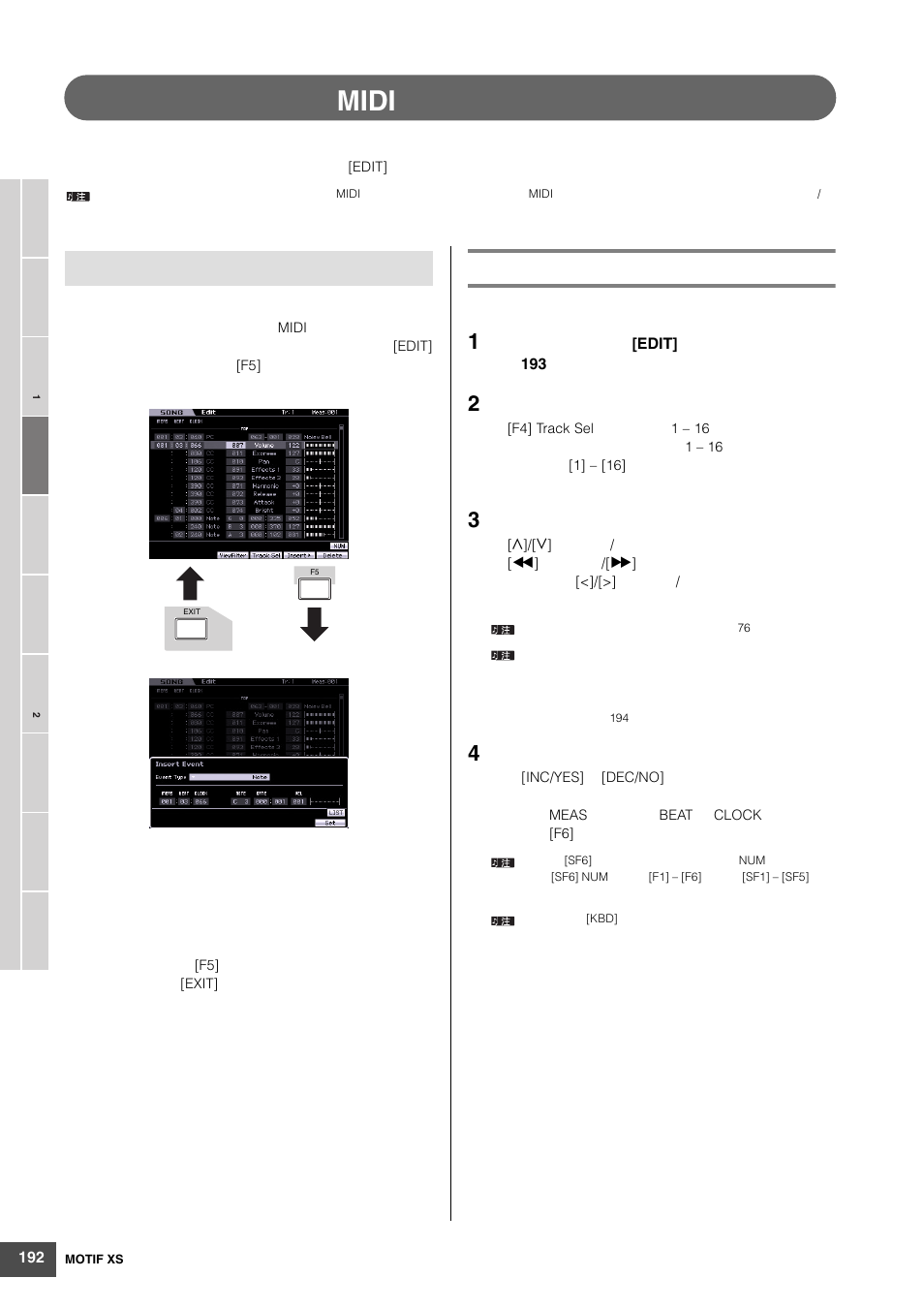 编辑midi事件（乐曲编辑, Midi | Yamaha MOTIF XS6 User Manual | Page 192 / 320