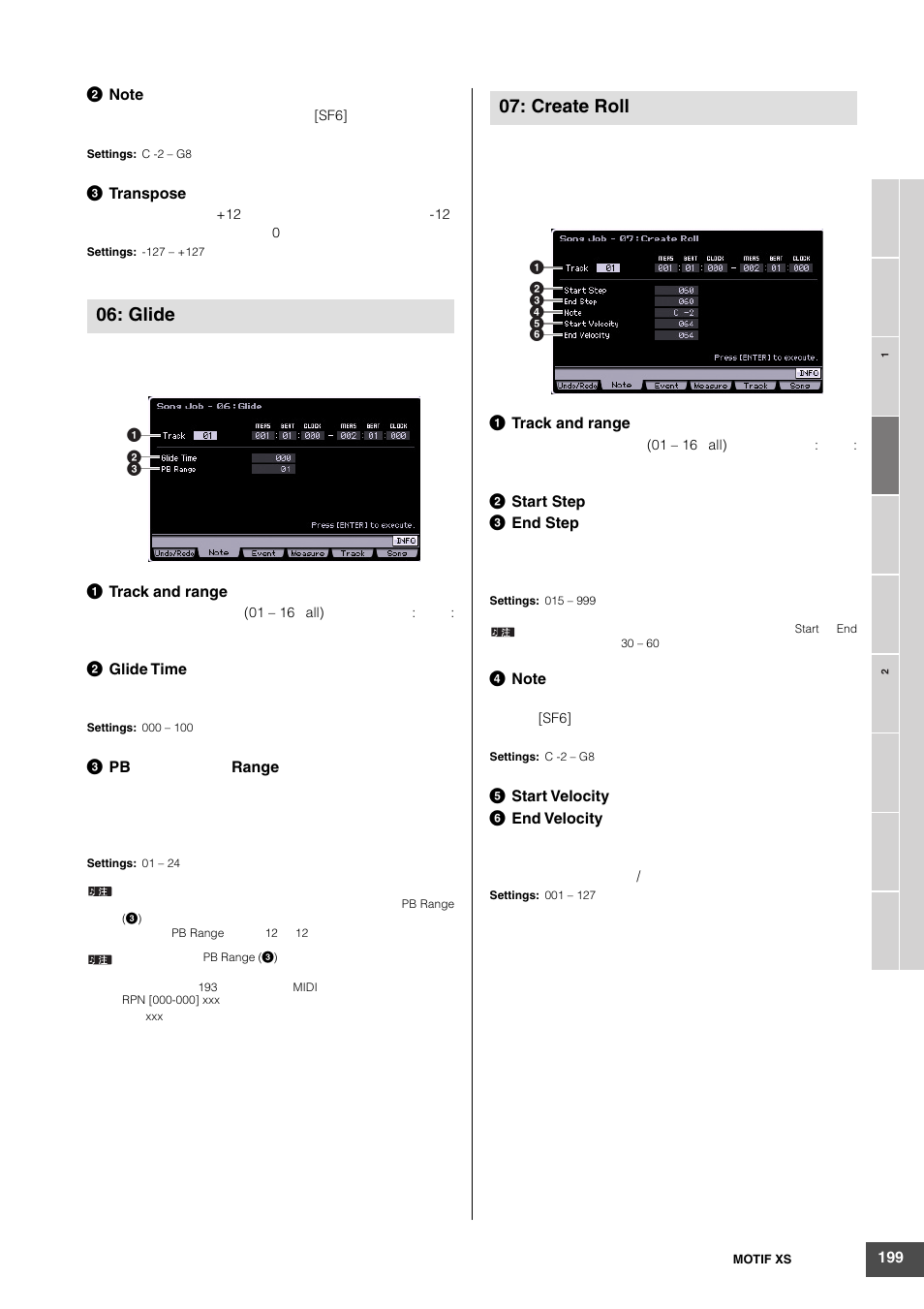 Glide, Create roll | Yamaha MOTIF XS6 User Manual | Page 199 / 320