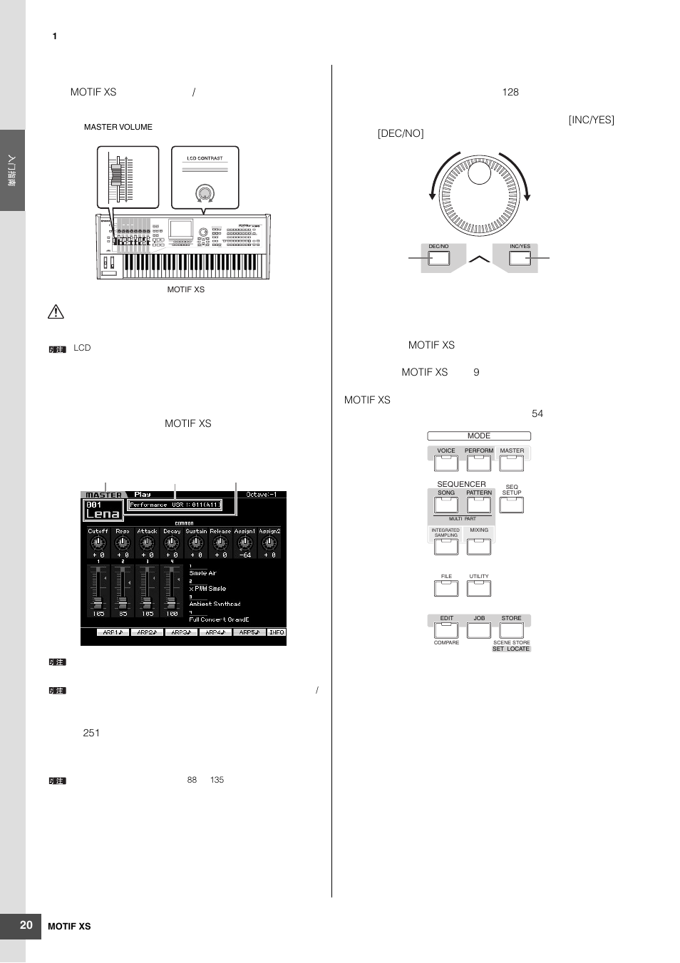 调整音量和显示屏对比度, 演奏声音, 选择并弹奏声音 | Yamaha MOTIF XS6 User Manual | Page 20 / 320