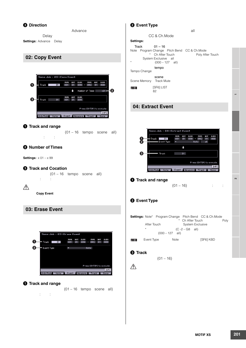 Copy event 03: erase event, Extract event | Yamaha MOTIF XS6 User Manual | Page 201 / 320