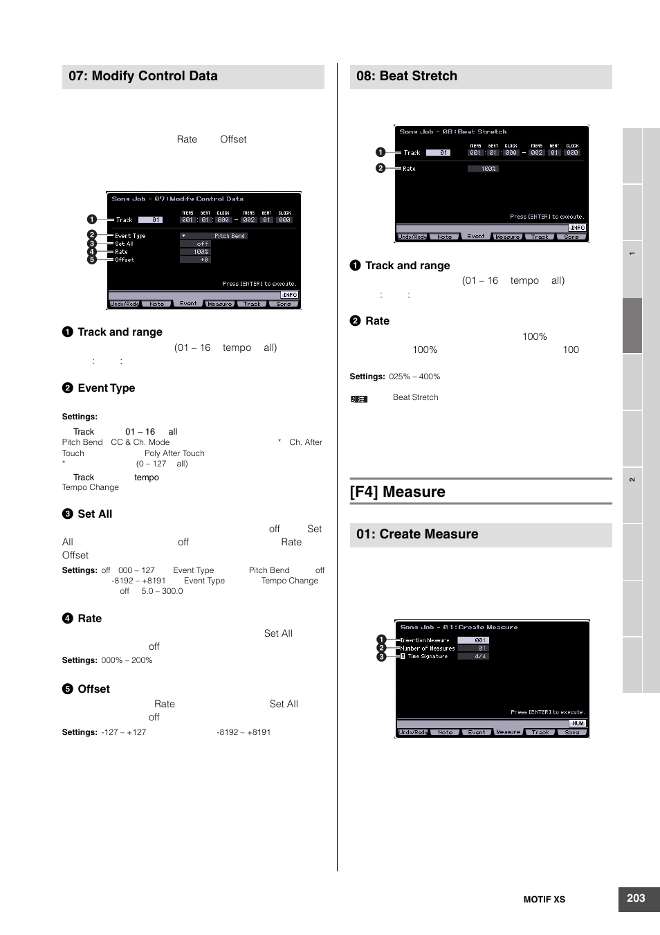 F4] measure, Modify control data, Beat stretch 01: create measure | Yamaha MOTIF XS6 User Manual | Page 203 / 320
