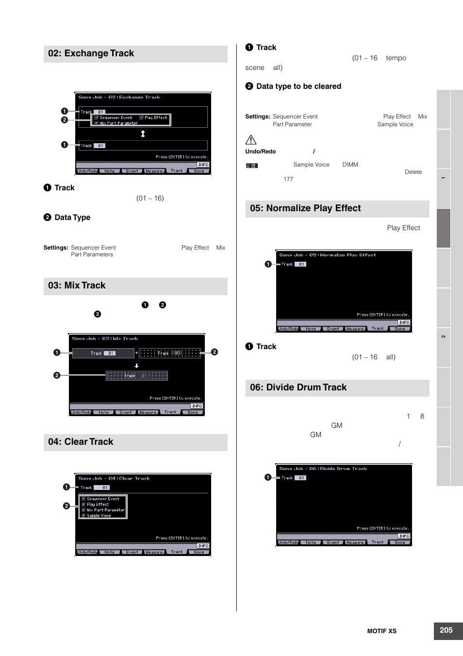 Exchange track 03: mix track 04: clear track, Normalize play effect 06: divide drum track | Yamaha MOTIF XS6 User Manual | Page 205 / 320