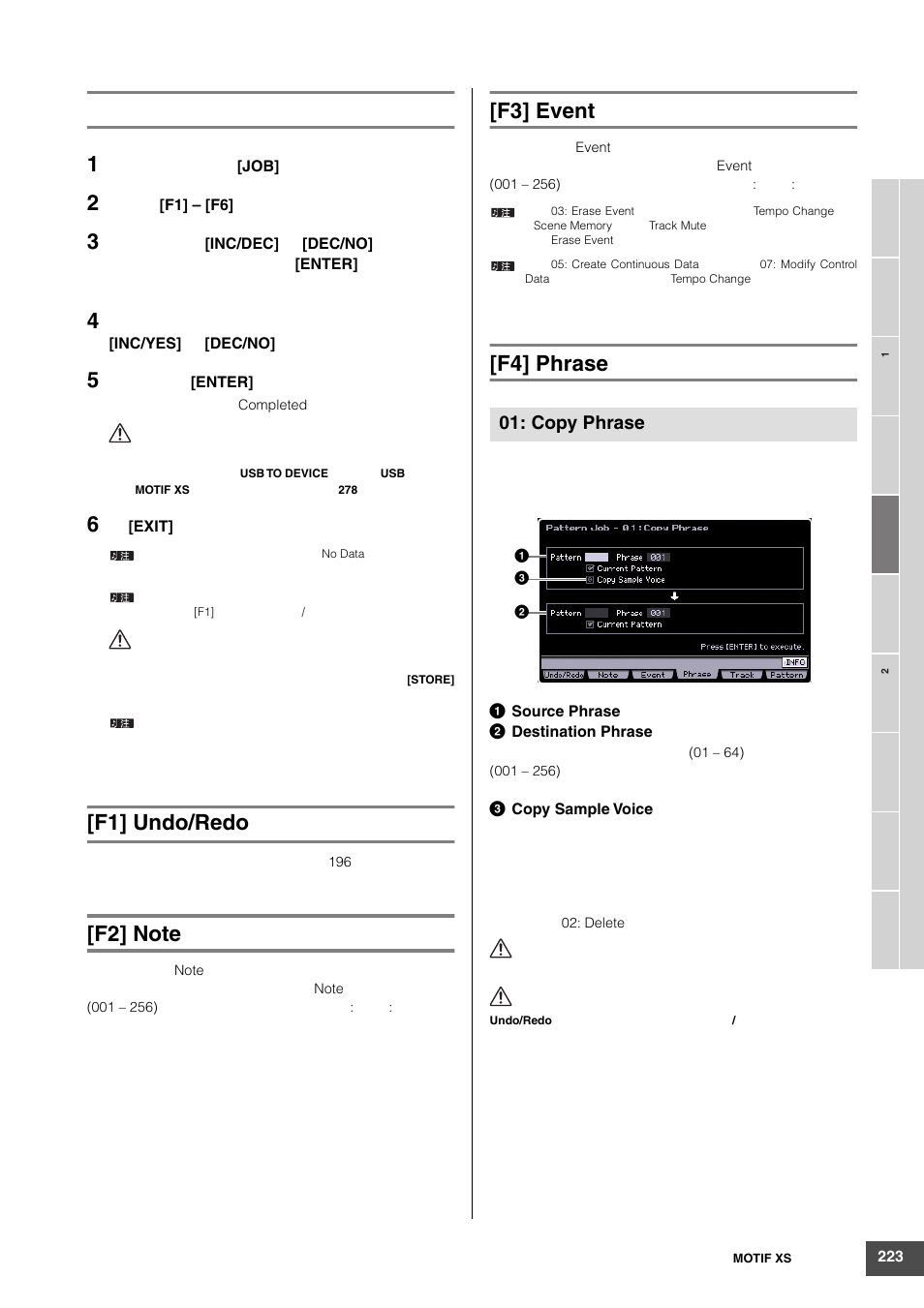 F1] undo/redo, F3] event, F4] phrase | Yamaha MOTIF XS6 User Manual | Page 223 / 320