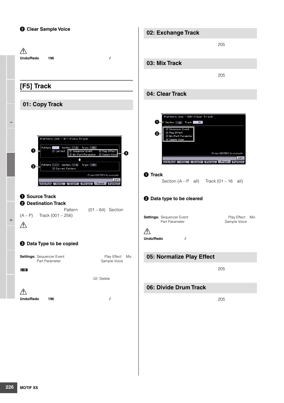 F5] track, Copy track | Yamaha MOTIF XS6 User Manual | Page 226 / 320