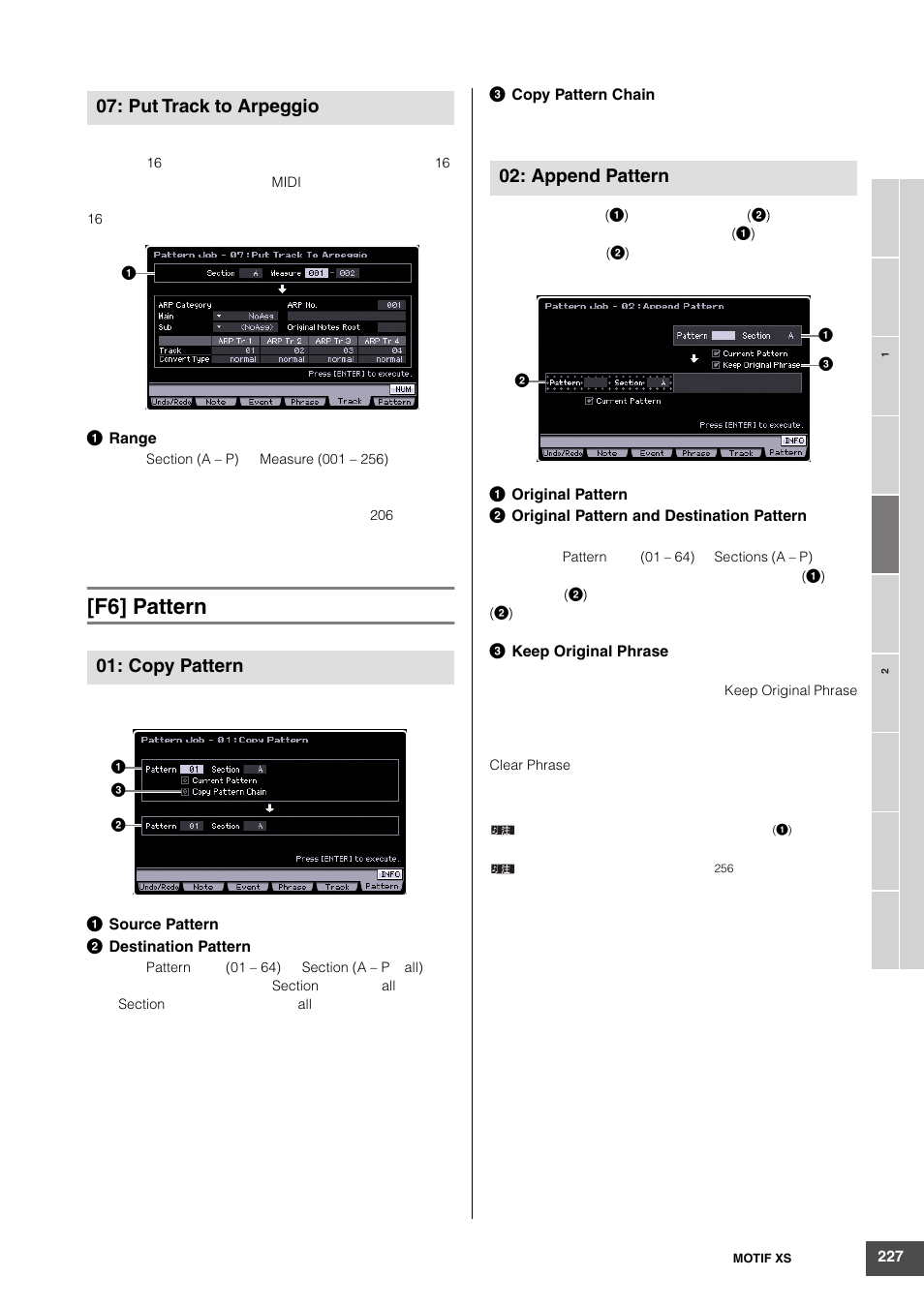 F6] pattern, Put track to arpeggio 01: copy pattern, Append pattern | Yamaha MOTIF XS6 User Manual | Page 227 / 320