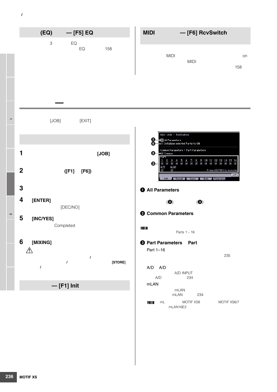 Eq) — [f5] eq midi — [f6] rcvswitch — [f1] init | Yamaha MOTIF XS6 User Manual | Page 236 / 320