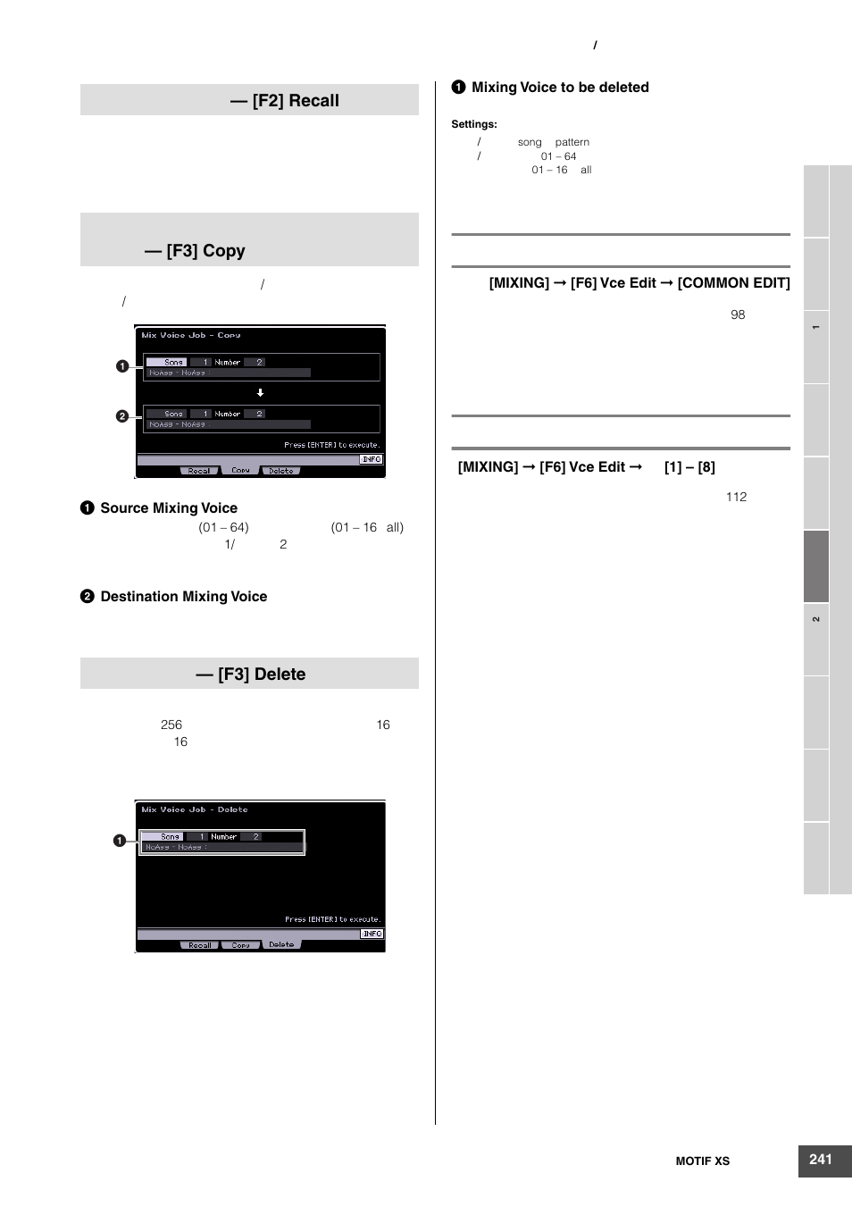 F2] recall — [f3] copy — [f3] delete | Yamaha MOTIF XS6 User Manual | Page 241 / 320