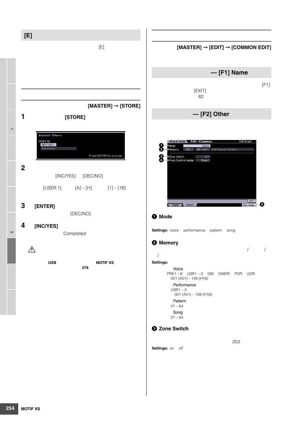 E] — [f1] name — [f2] other | Yamaha MOTIF XS6 User Manual | Page 254 / 320