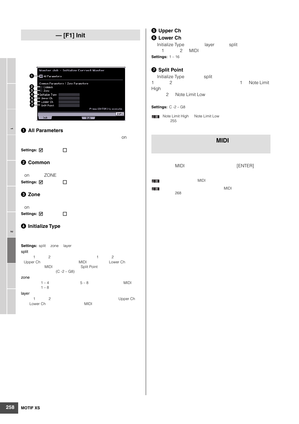 F1] init, Midi | Yamaha MOTIF XS6 User Manual | Page 258 / 320