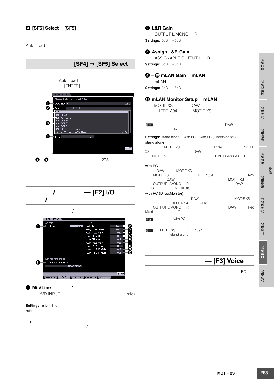 F2] i/o, F3] voice, Sf4] ➞ [sf5] select | Yamaha MOTIF XS6 User Manual | Page 263 / 320