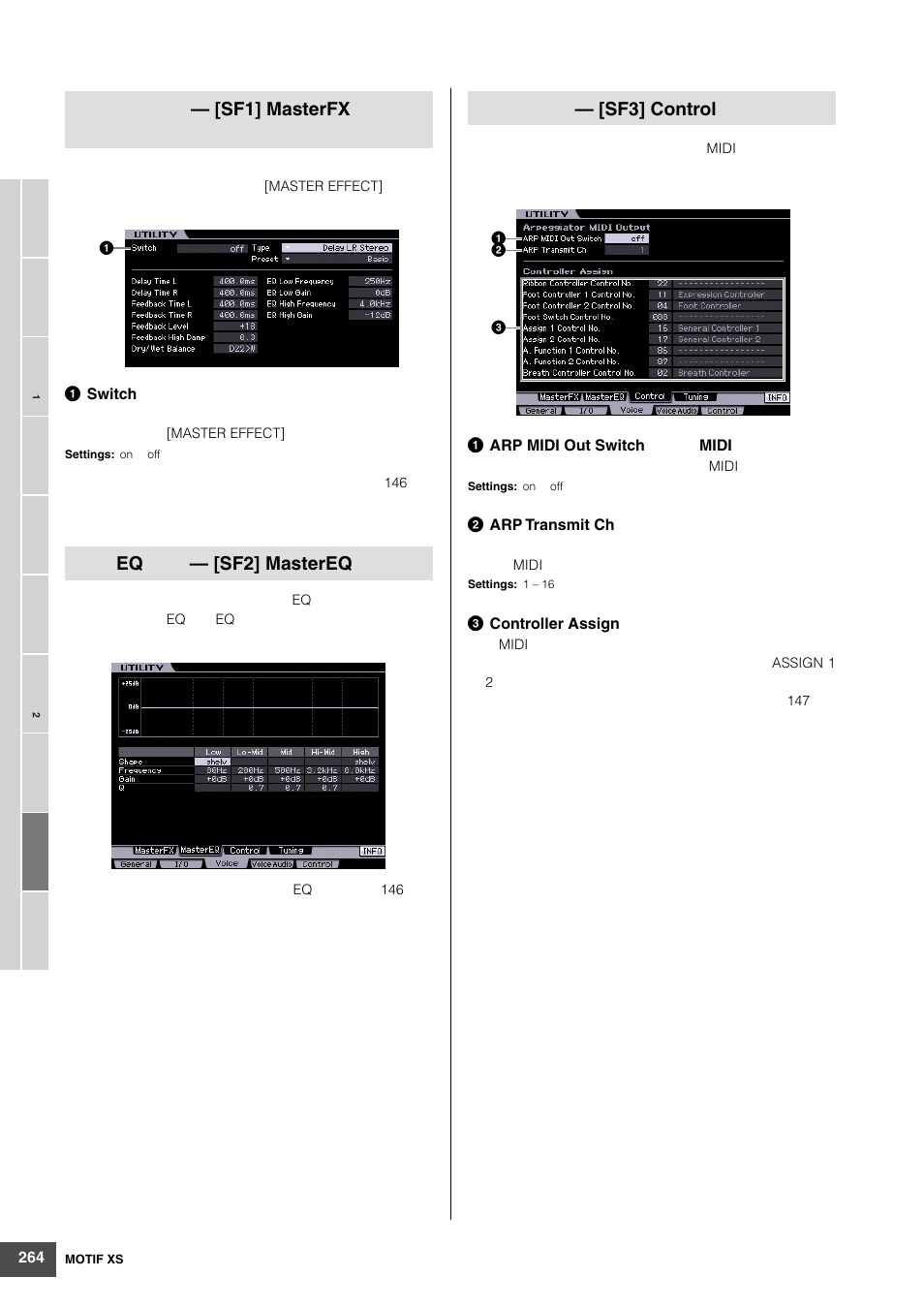 Sf1] masterfx eq — [sf2] mastereq, Sf3] control | Yamaha MOTIF XS6 User Manual | Page 264 / 320