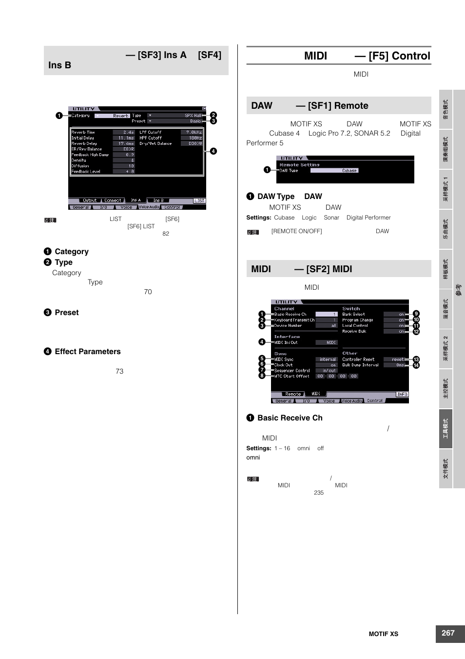 Midi — [f5] control, Sf3] ins a [sf4] ins b, Daw — [sf1] remote midi — [sf2] midi | Yamaha MOTIF XS6 User Manual | Page 267 / 320