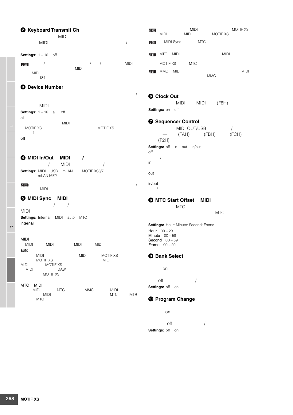 Yamaha MOTIF XS6 User Manual | Page 268 / 320