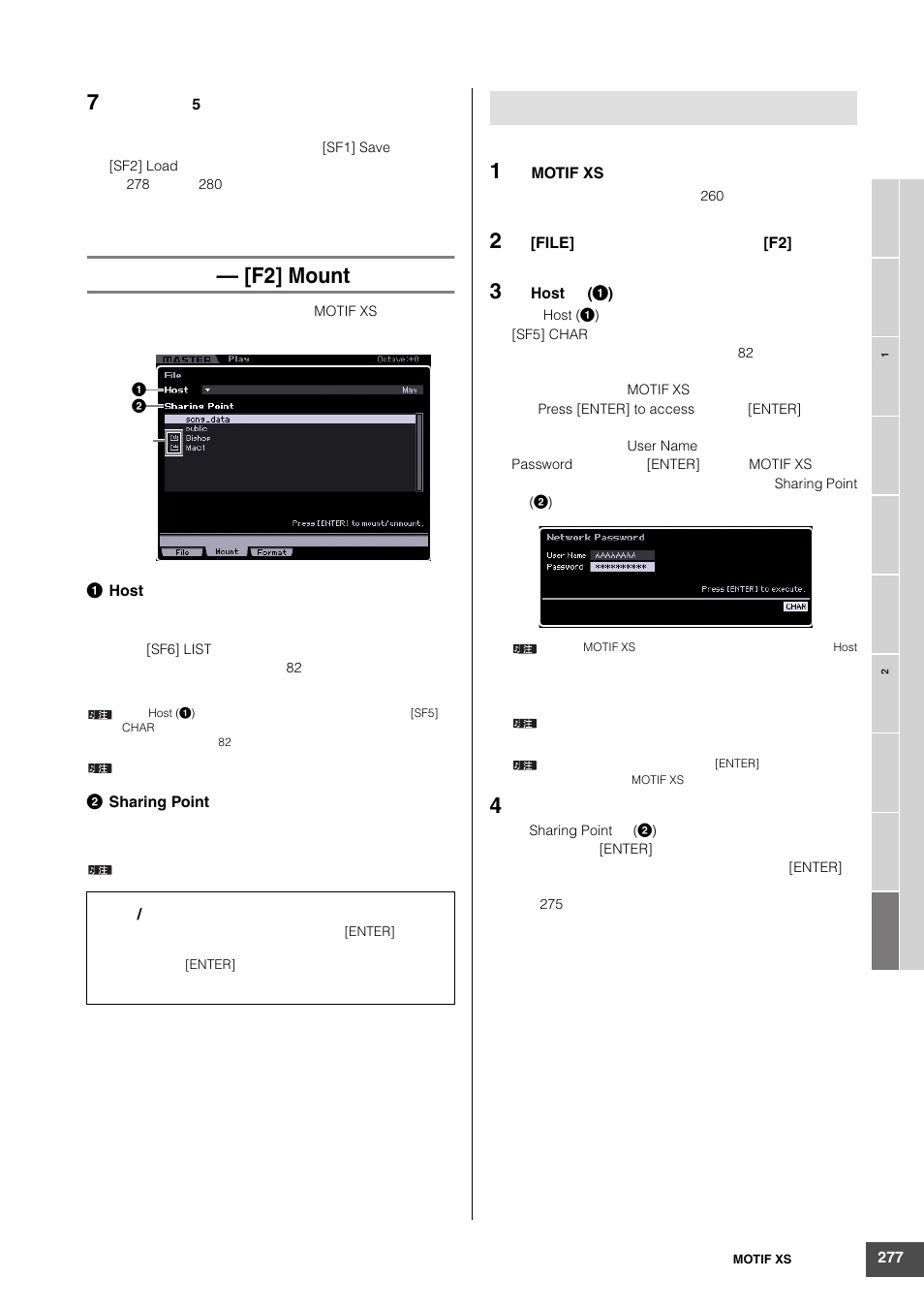 F2] mount | Yamaha MOTIF XS6 User Manual | Page 277 / 320