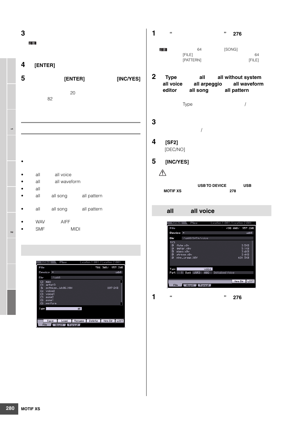 Yamaha MOTIF XS6 User Manual | Page 280 / 320