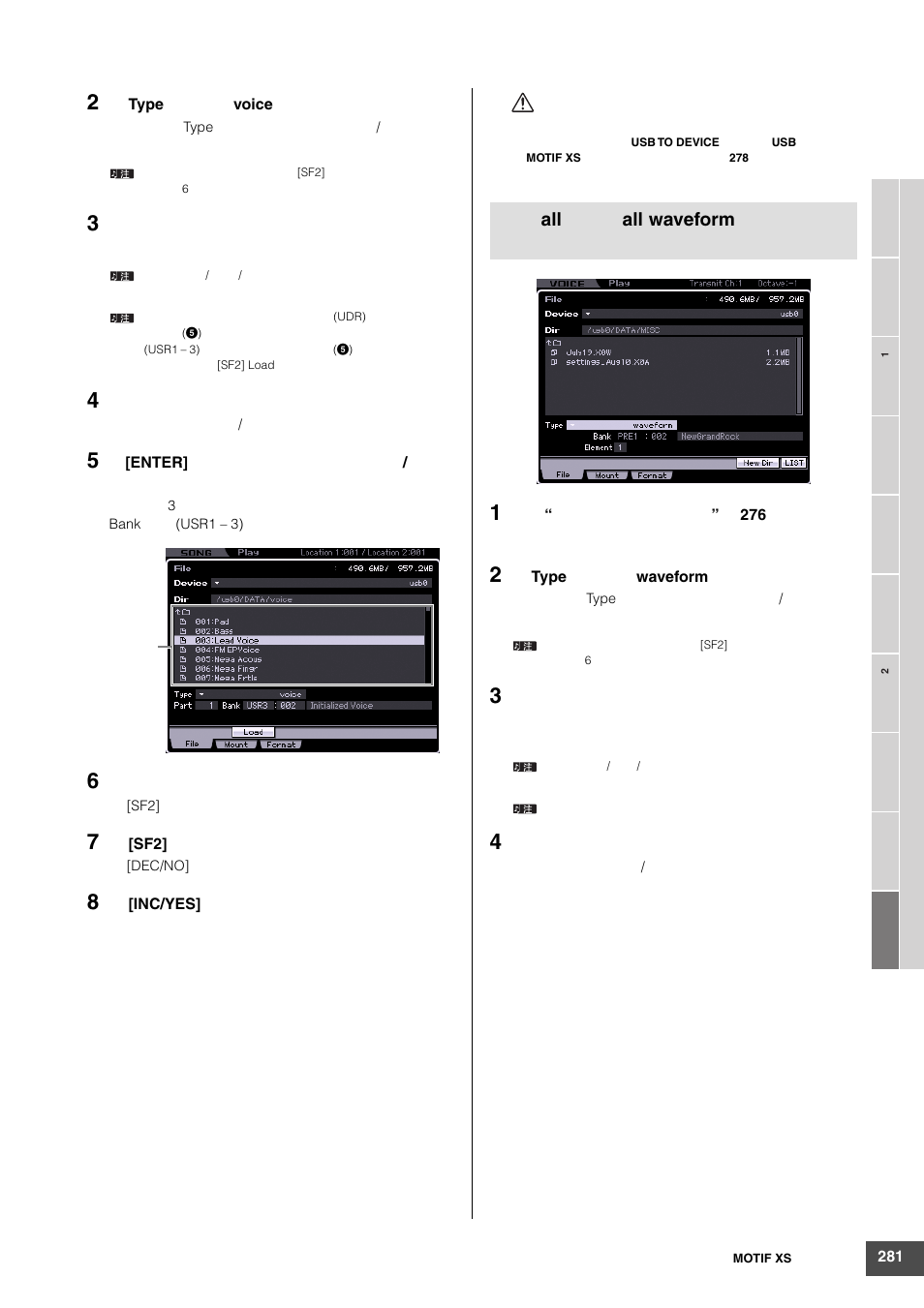 Yamaha MOTIF XS6 User Manual | Page 281 / 320