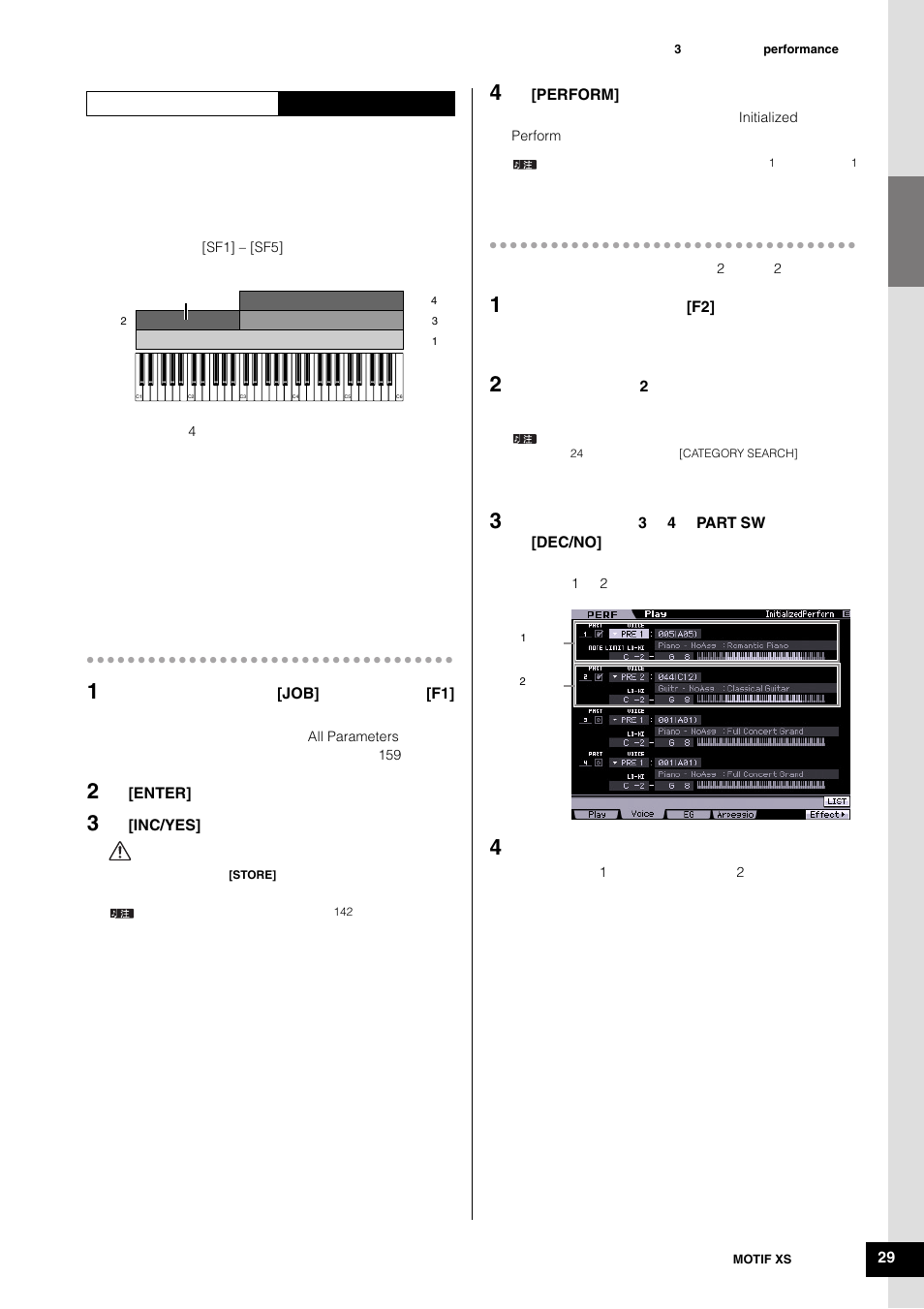 通过组合音色来创建演奏组 | Yamaha MOTIF XS6 User Manual | Page 29 / 320