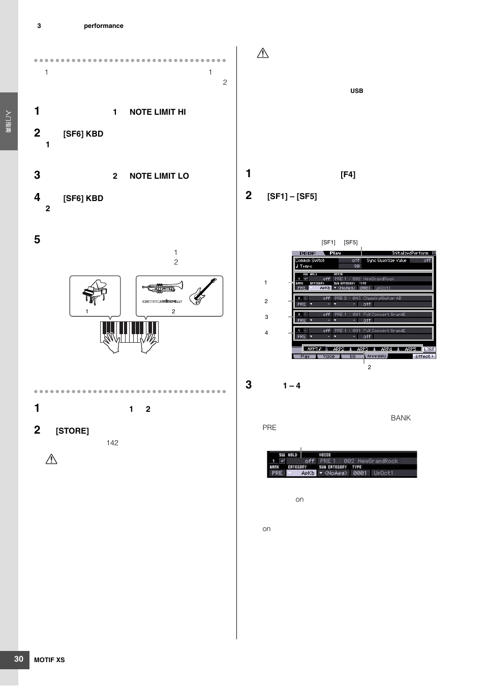 改变每个声部的琶音设定 | Yamaha MOTIF XS6 User Manual | Page 30 / 320