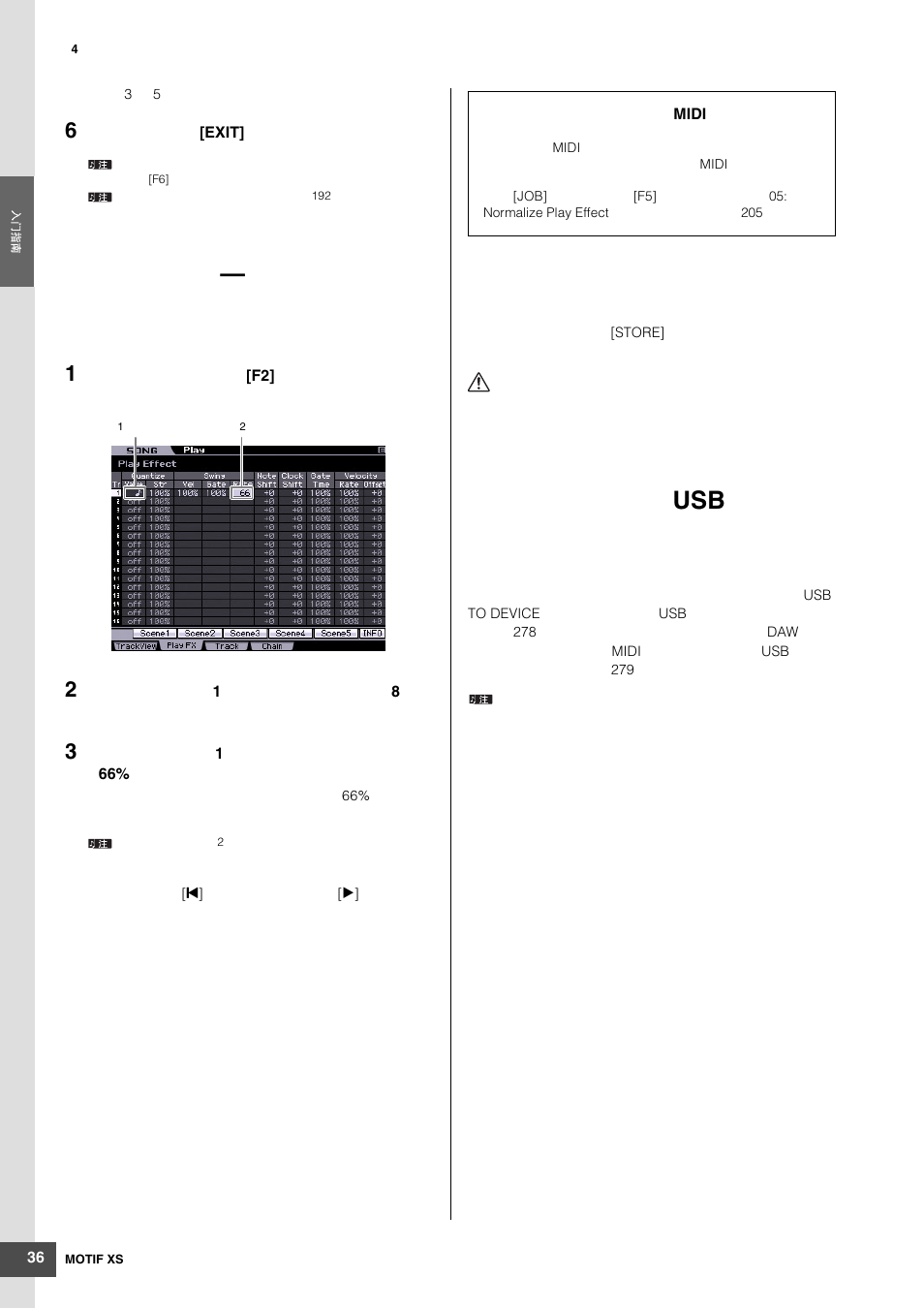 创造摇摆感觉 -演奏效果, 存储制作的乐曲, 将乐曲数据保存到usb存储设备上 | Yamaha MOTIF XS6 User Manual | Page 36 / 320