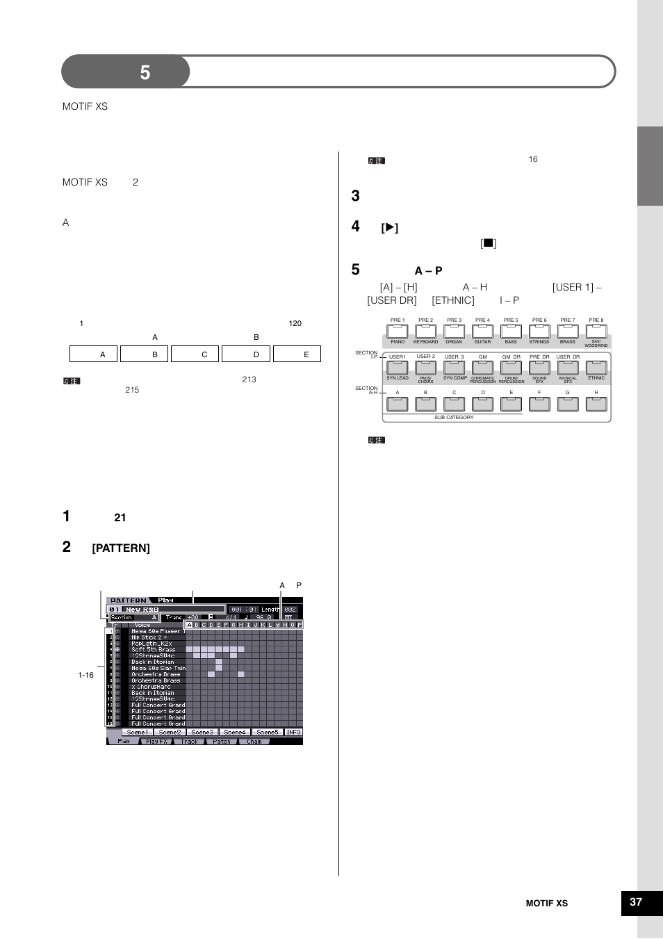 步骤5： 创建样板, 样板结构, 聆听演示样板 | Pattern, A – p | Yamaha MOTIF XS6 User Manual | Page 37 / 320