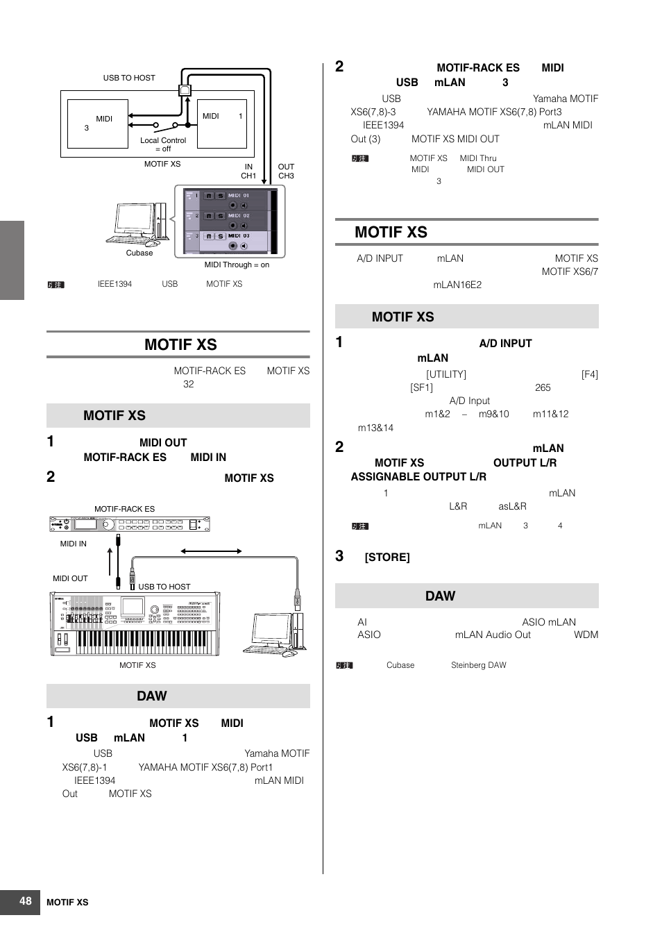 Motif xs, Motif xs daw | Yamaha MOTIF XS6 User Manual | Page 48 / 320