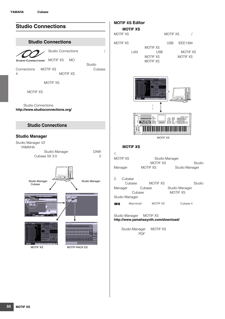 Studio connections | Yamaha MOTIF XS6 User Manual | Page 50 / 320