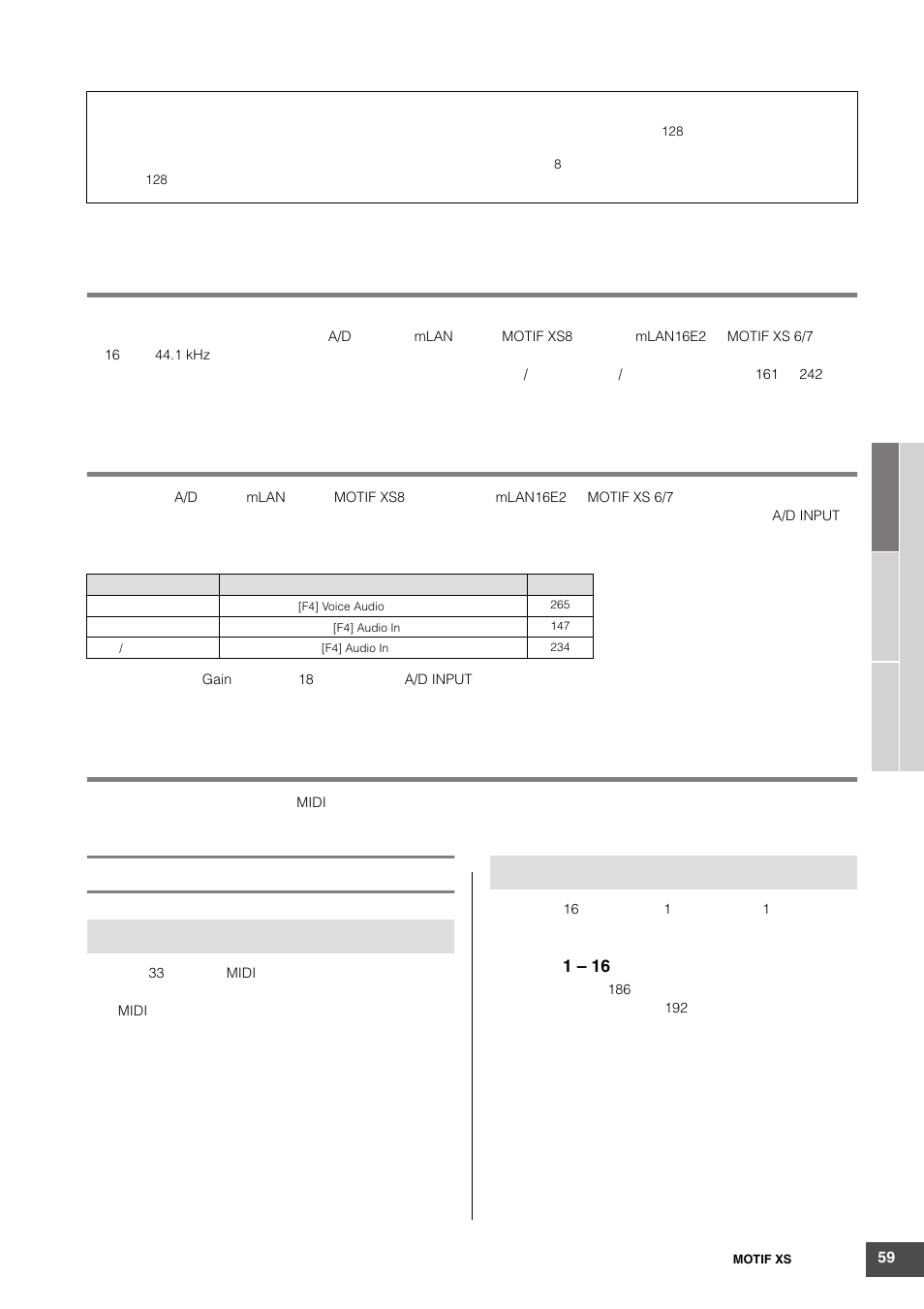 采样模块, 音频输入模块, 音序器模块 | Yamaha MOTIF XS6 User Manual | Page 59 / 320