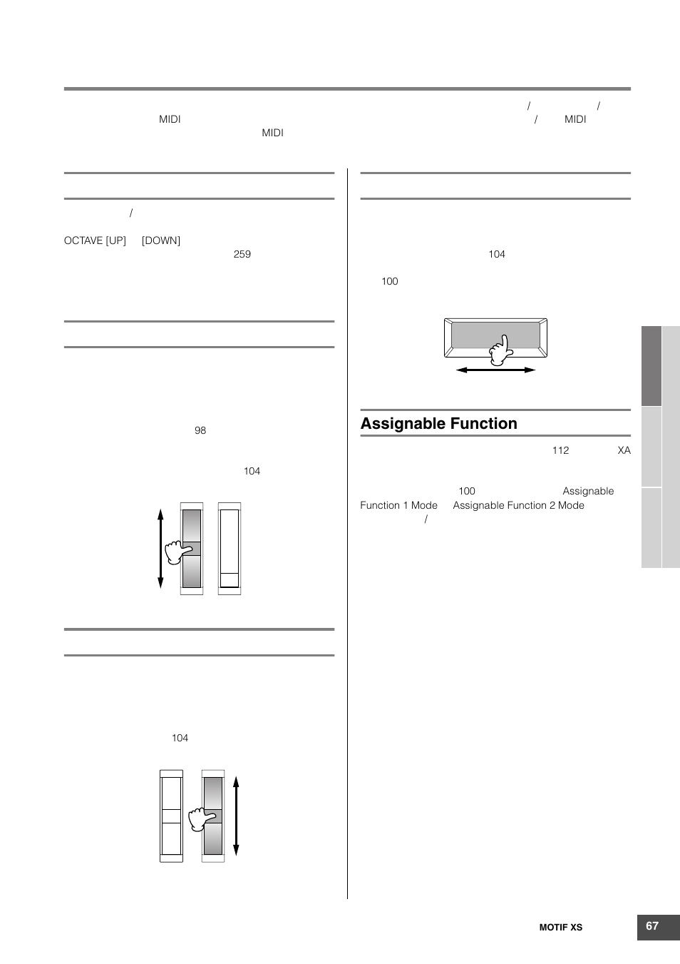 控制器模块, Assignable function | Yamaha MOTIF XS6 User Manual | Page 67 / 320