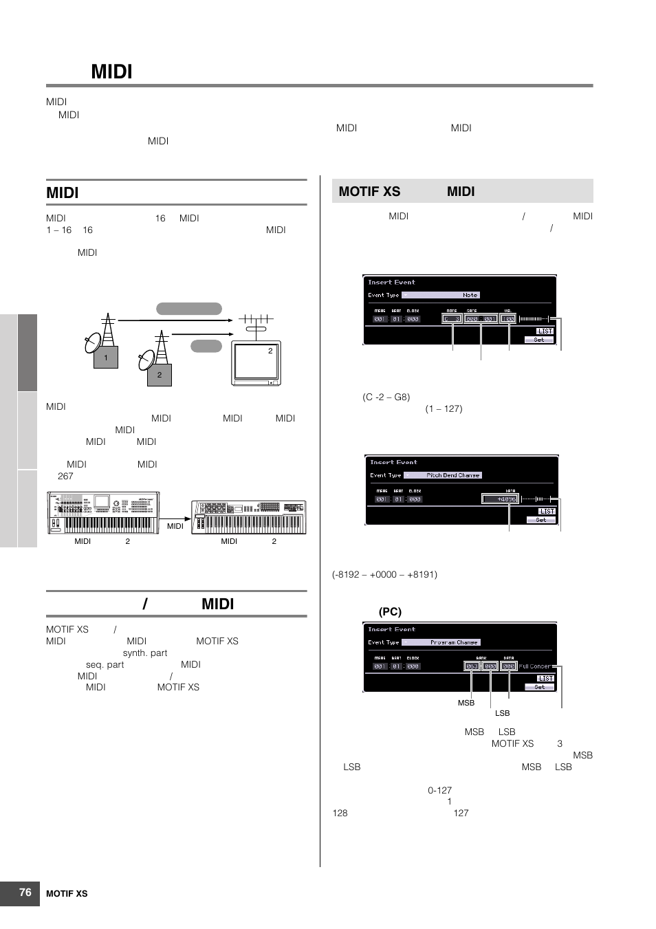 关于midi, Midi, Motif xs midi | Yamaha MOTIF XS6 User Manual | Page 76 / 320