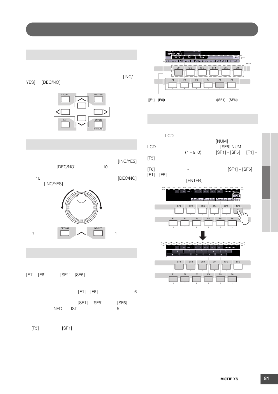 基本操作 | Yamaha MOTIF XS6 User Manual | Page 81 / 320