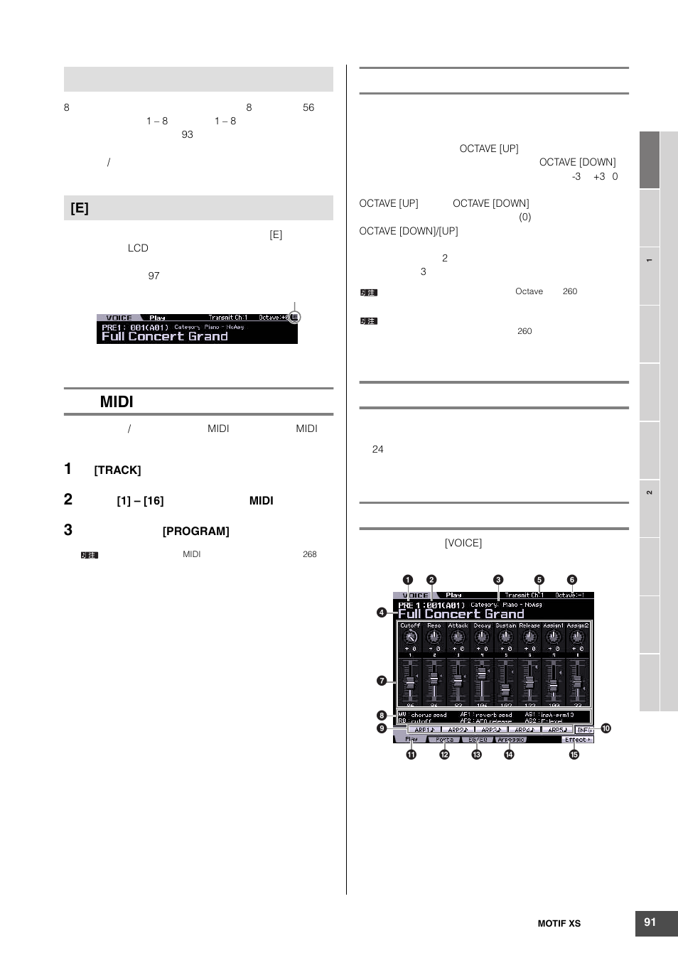 Midi | Yamaha MOTIF XS6 User Manual | Page 91 / 320