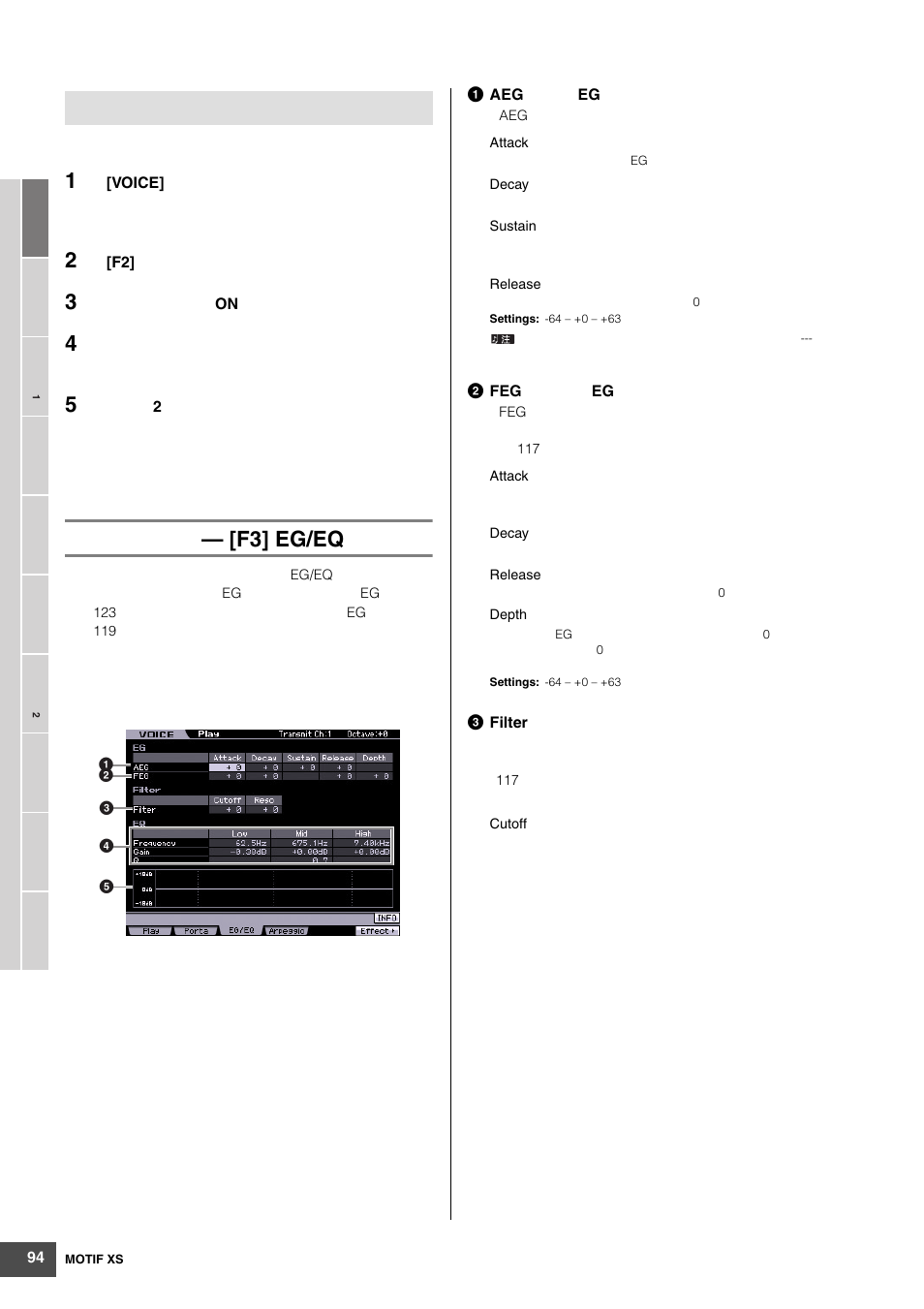 F3] eg/eq | Yamaha MOTIF XS6 User Manual | Page 94 / 320