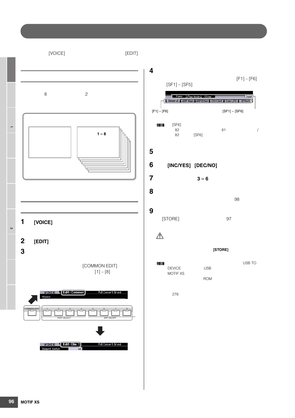 编辑常规音色 | Yamaha MOTIF XS6 User Manual | Page 96 / 320