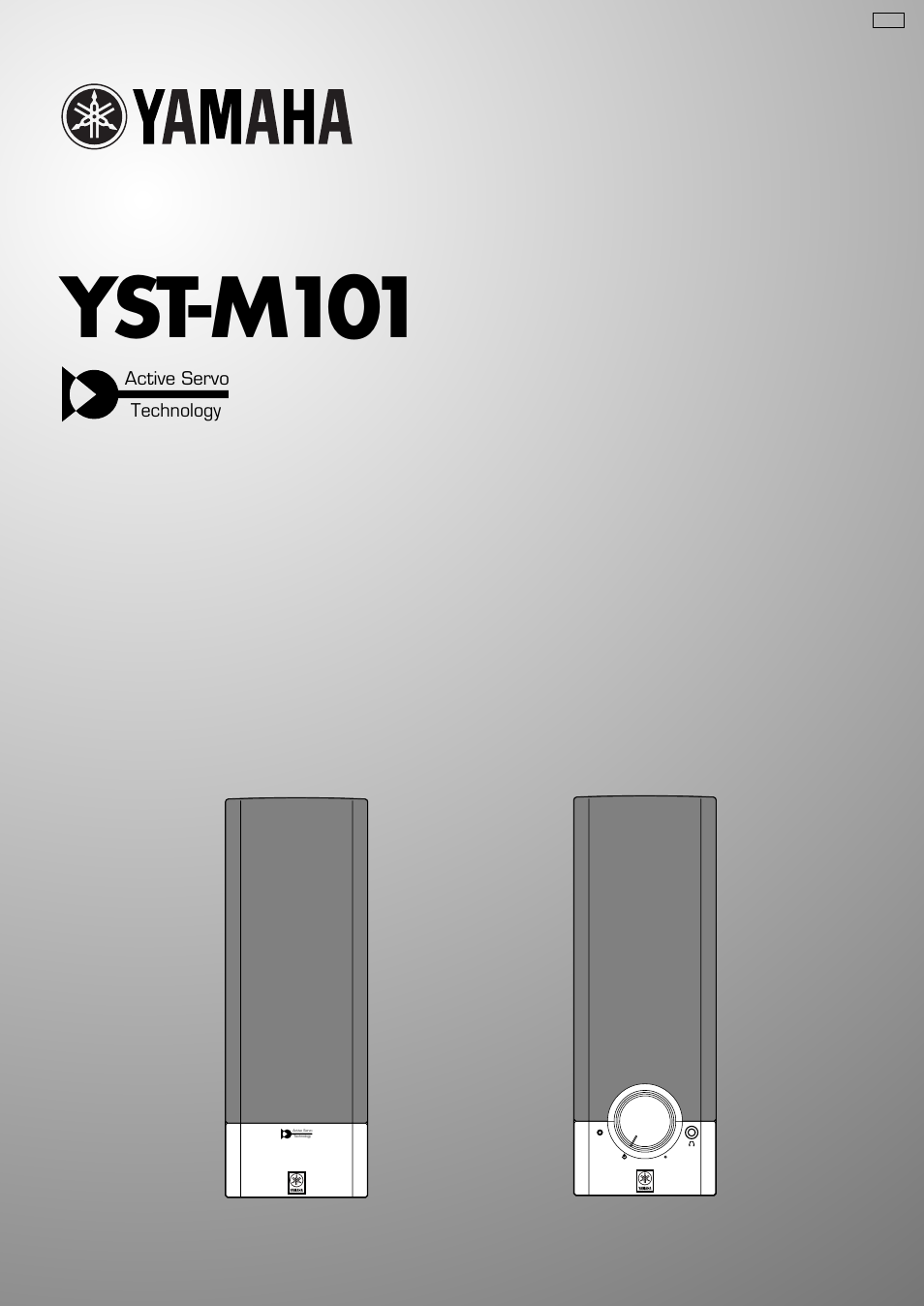 Yamaha YST-M101 User Manual | 7 pages