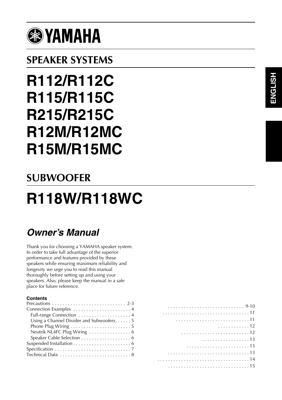 Yamaha R112 User Manual | 9 pages