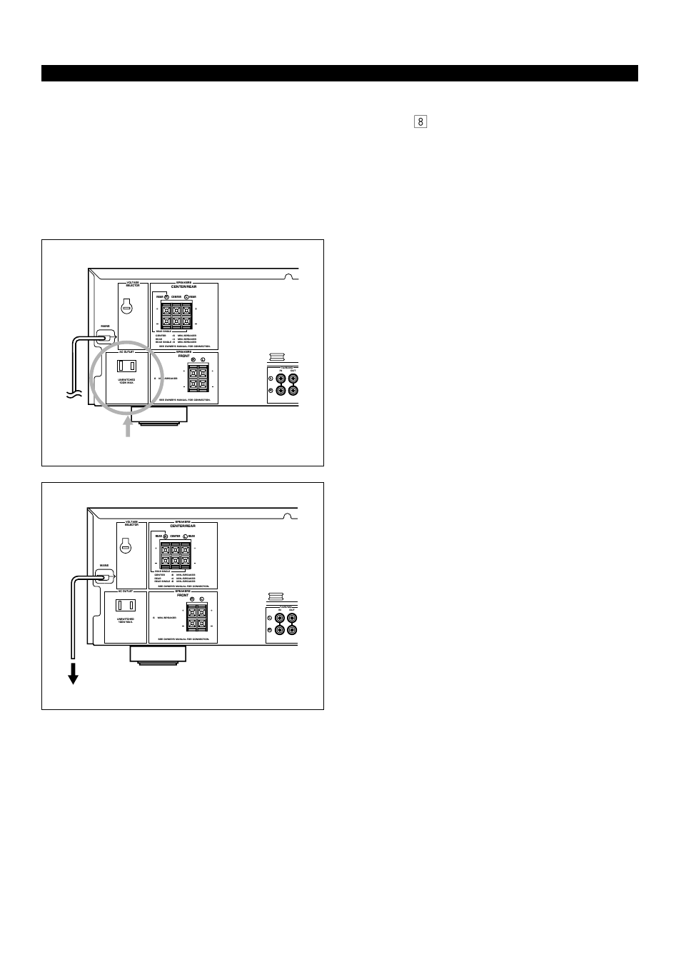 Connecting the ac supply lead, Connecting external components, E-12 connections | See figure, On page, Ac outlet (unswitched) (general model only), General model), Ac outlet (unswitched) | Yamaha EMX120CD User Manual | Page 20 / 53