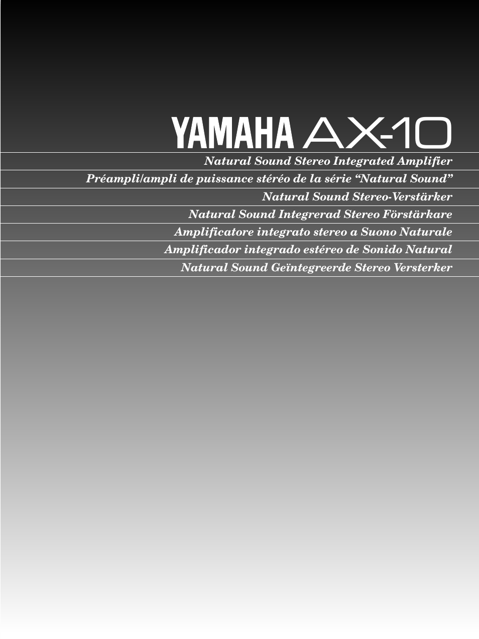 Yamaha AX-10 User Manual | 13 pages